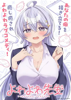 漫画老师作文《漫画老师的作文课》